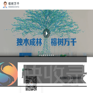 榕树万千李金鹏