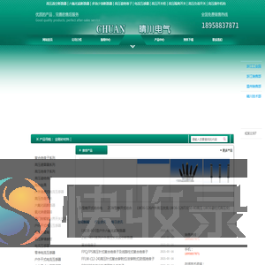 SF6六氟化硫断路器
