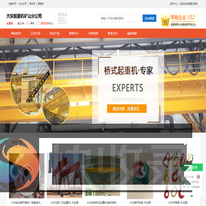 黑龙江大庆起重机