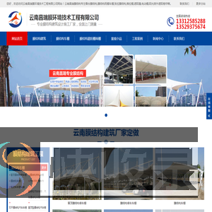 云南膜结构车棚公司