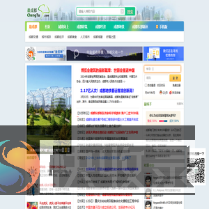 眼界网络