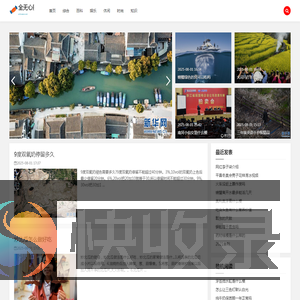 全无心肝网