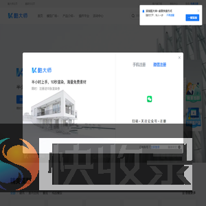 酷大师