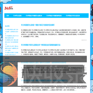 〔助现商家〕羊小咩便荔卡包额度如何刷出来