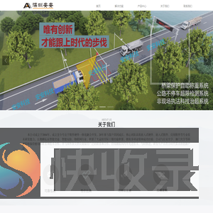 治超
