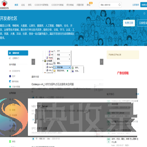 首页