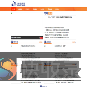 扬网财经