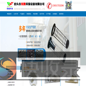 专业生产除尘布袋