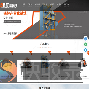 燃气锅炉领导者