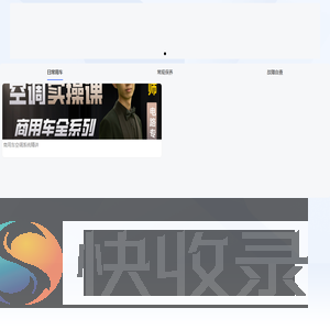 卡修云