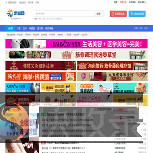 【保健品加盟】美容保健加盟,保健品加盟店,保健产品代理