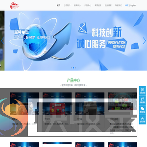 苏州智骐驱动科技有限公司