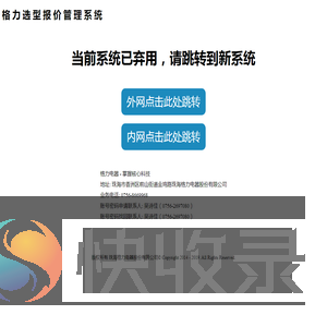 用户登录