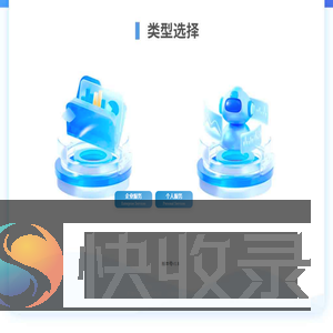 奕冠智慧云