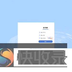 宁蒗县供排水