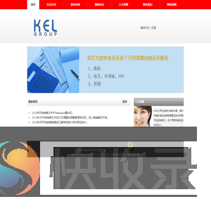 上海明川实业有限公司