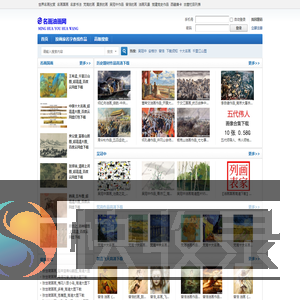 世界名画欣赏赏析,国画油画作品欣赏,超高清大图下载