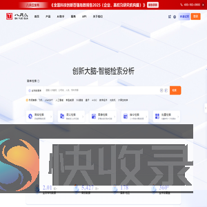 八月瓜科技