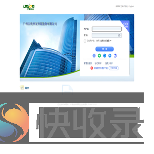 广州江南科友科技有限公司