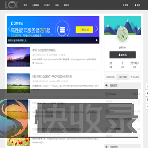 晓之家