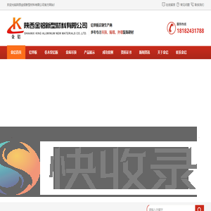 西安铝单板批发