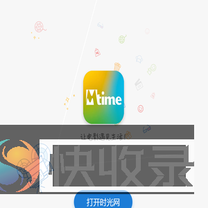Mtime时光网