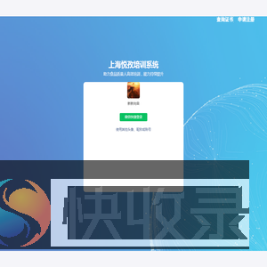 首页