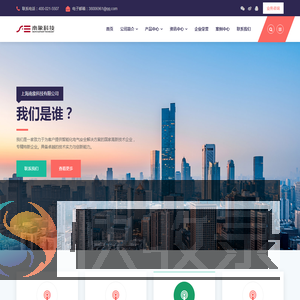 上海南象科技有限公司