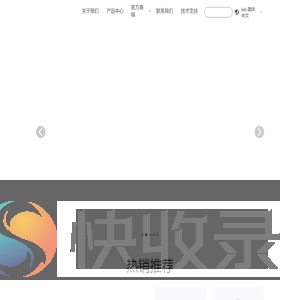 深圳市爱为智能科技有限公司