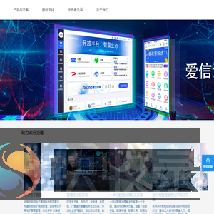 成都嘉谊信科技有限公司