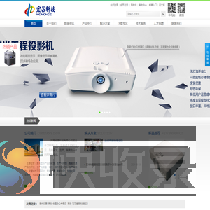 河南宏昌科技有限公司