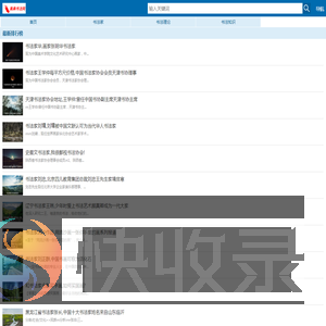 美典书法网