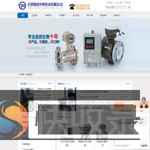 数字压差报警仪