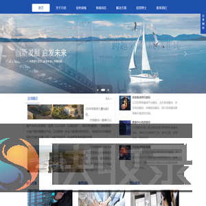 方信智能科技股份有限公司