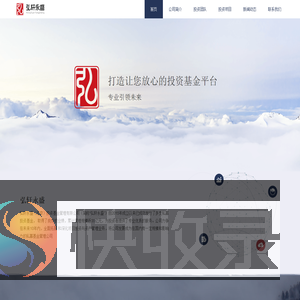 弘轩永盛