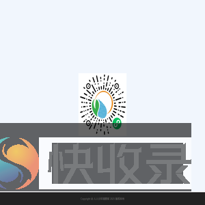 人人分环境管家