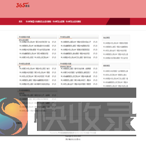 （助你转现）羊小咩消费额度如何自己刷出来
