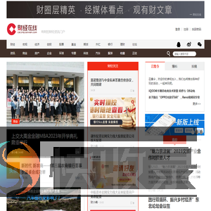 江苏反诈网