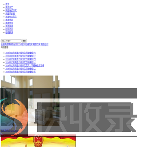 英语作文