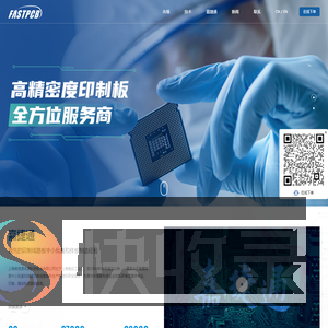 嘉捷通