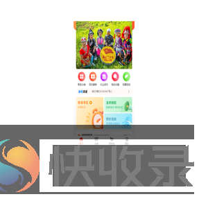 土小韦花米饭直营店