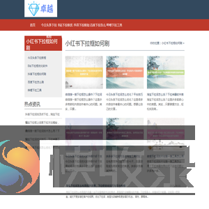 〈下拉神器〉微信下拉技术