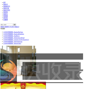 英语作文