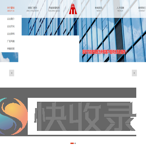 河南豪铝门业