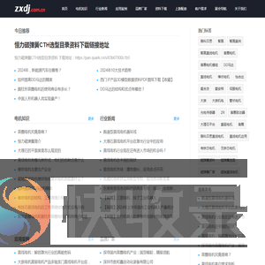 联系我们华纳公司在线客服电话19989979996(华纳业务办理)