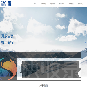 中电智慧基金管理有限公司