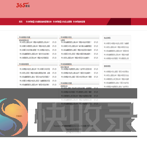 羊小咩便荔卡包额度提现