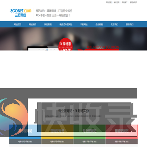 佛山网站建设,佛山网站制作【3000元】佛山做网站公司,佛山外贸英文建站推广