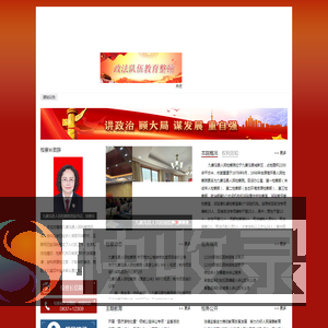 九寨沟县人民检察院