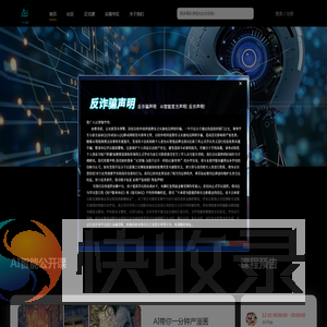 Ai智能